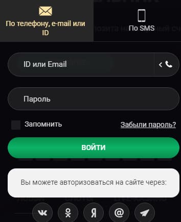 1xSlots вход